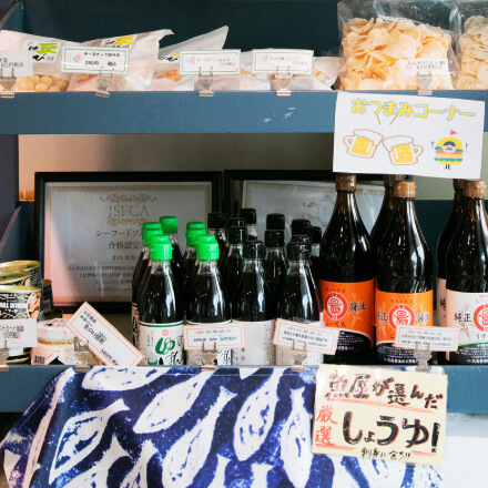 昆布や鰹節、缶詰・調味料、おつまみなどを取り揃えています