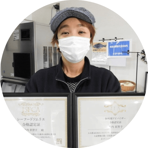 オーナー　井内 真智子