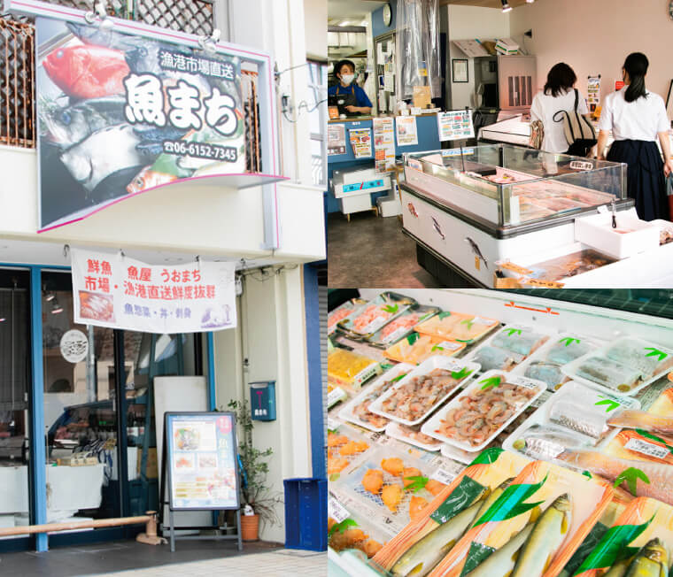 中央市場・漁港直送 魚まち